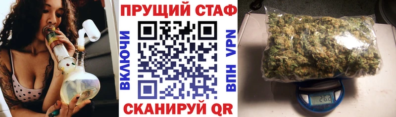 Магазины продажи наркотиков Новошахтинск Бошки Шишки  Кокаин  APVP  Меф мяу мяу 