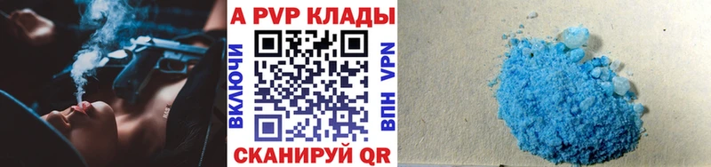 APVP СК КРИС Новошахтинск
