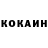 Кетамин ketamine Lewis Fox