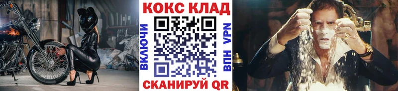 COCAIN Columbia  Новошахтинск 