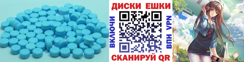 сколько стоит  omg как войти  Ecstasy 280мг  Новошахтинск 