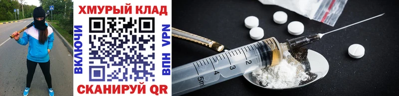 наркошоп  Новошахтинск  ГЕРОИН Heroin 