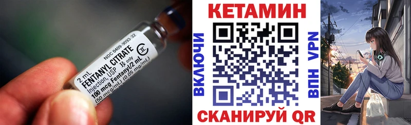 даркнет состав  Новошахтинск  Кетамин ketamine 