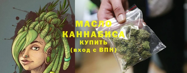 синтетический гашиш Бородино
