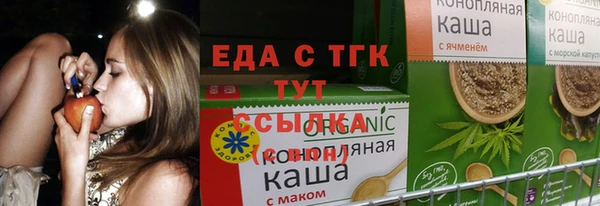 круглые Бронницы