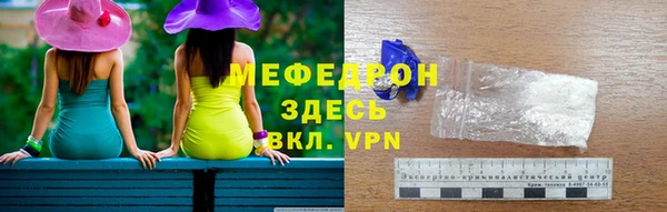 синтетический гашиш Бородино