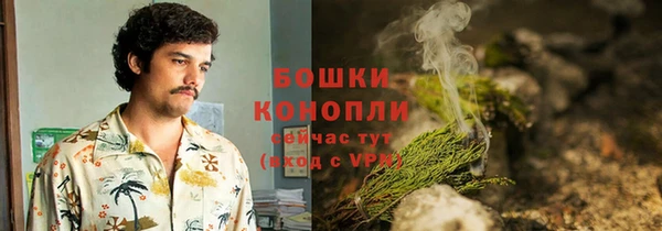 синтетический гашиш Бородино