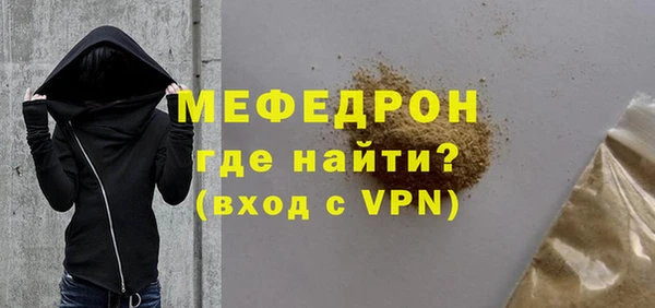 дмт Бугульма