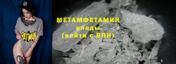 круглые Бронницы