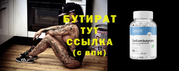 дмт Бугульма