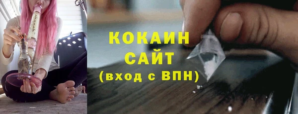 синтетический гашиш Бородино