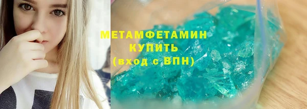 дмт Бугульма