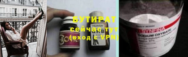 дмт Бугульма