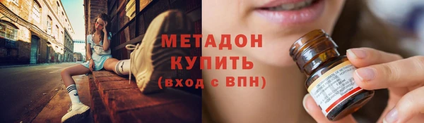 синтетический гашиш Бородино