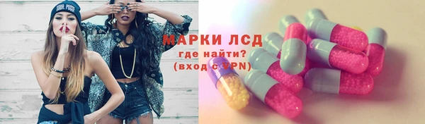 круглые Бронницы