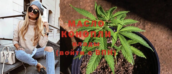 круглые Бронницы