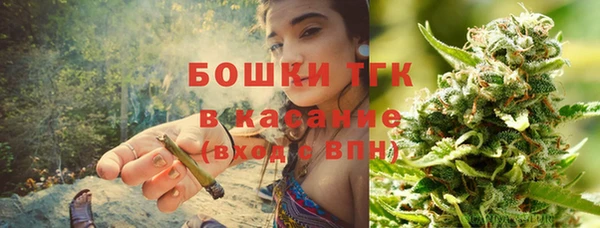 синтетический гашиш Бородино