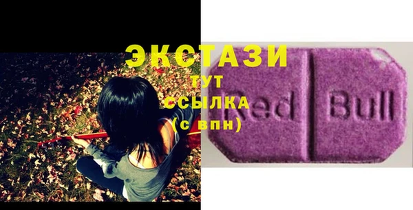 синтетический гашиш Бородино