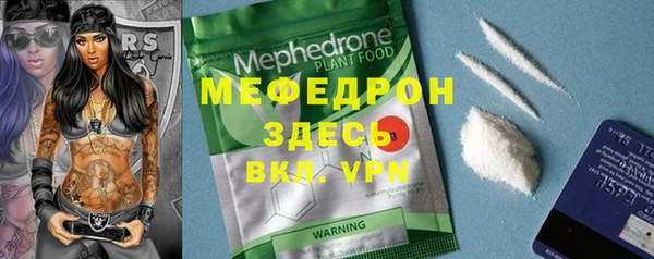 дмт Бугульма