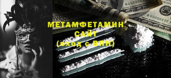 синтетический гашиш Бородино