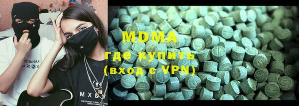 синтетический гашиш Бородино