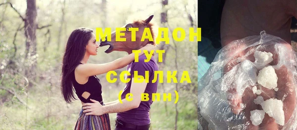 синтетический гашиш Бородино