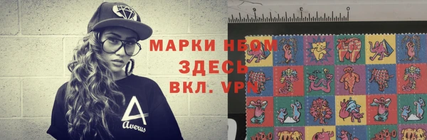 синтетический гашиш Бородино