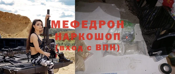 синтетический гашиш Бородино