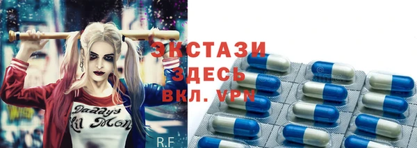 синтетический гашиш Бородино