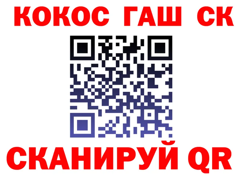 Как найти наркотики?  клад Новошахтинск