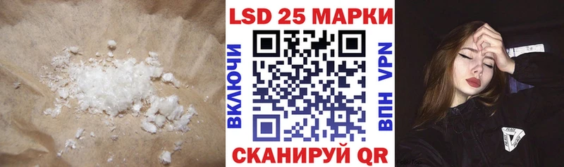 наркошоп  Новошахтинск  ЛСД экстази кислота 