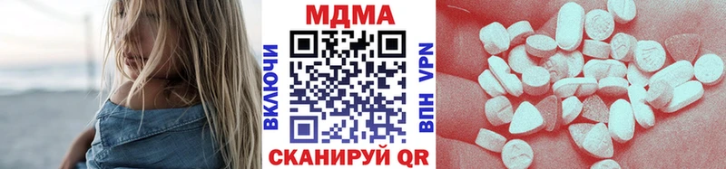 MDMA кристаллы  купить наркотики цена  Новошахтинск 