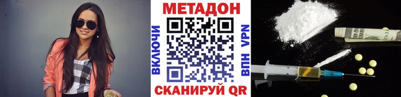 Метадон белоснежный  blacksprut ссылка  Новошахтинск 