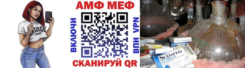 Первитин кристалл  купить наркотики цена  Новошахтинск 
