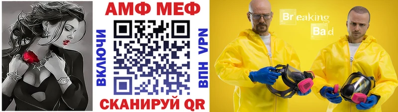 Первитин пудра Новошахтинск