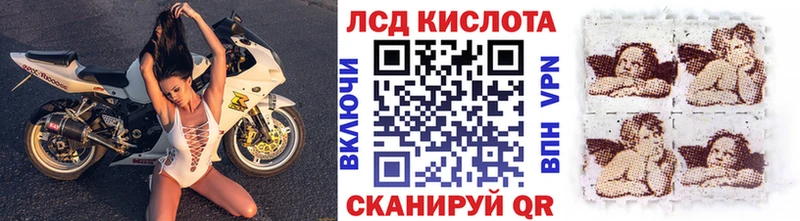 Наркотические марки 1500мкг Новошахтинск