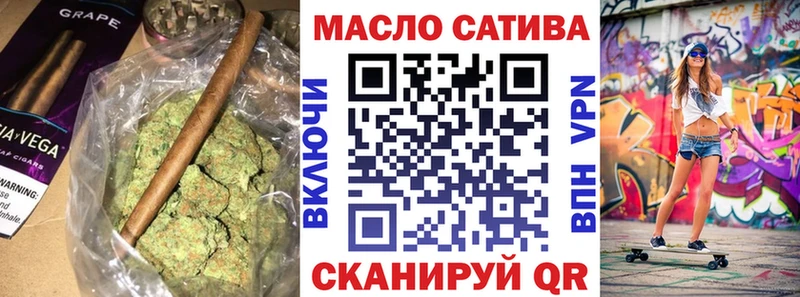 Дистиллят ТГК THC oil Новошахтинск